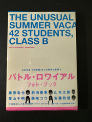 BATTLE ROYALE photobook. THE UNSUAL SUMMER VACA42 STUDENTS,CRASS B