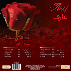 Aref - Soltane Ghalbha (Vinyl)