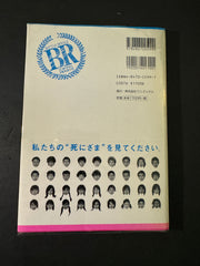 BATTLE ROYALE photobook. THE UNSUAL SUMMER VACA42 STUDENTS,CRASS B